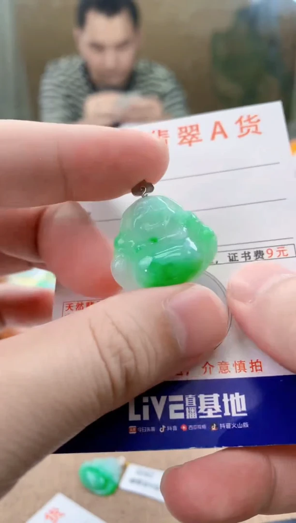 颈饰18K金镶嵌翡翠天然A货翡翠挂件