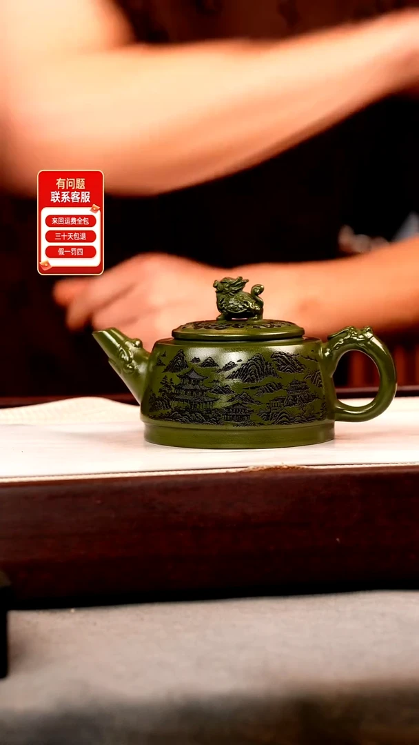 茶壶紫砂绿泥 龙龟 刻绘