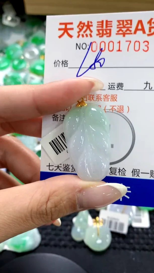 翡翠18K金镶嵌颈饰1111111111111111