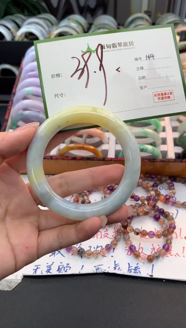 未镶嵌手镯翡翠饭*子毛货需精细抛光+多人