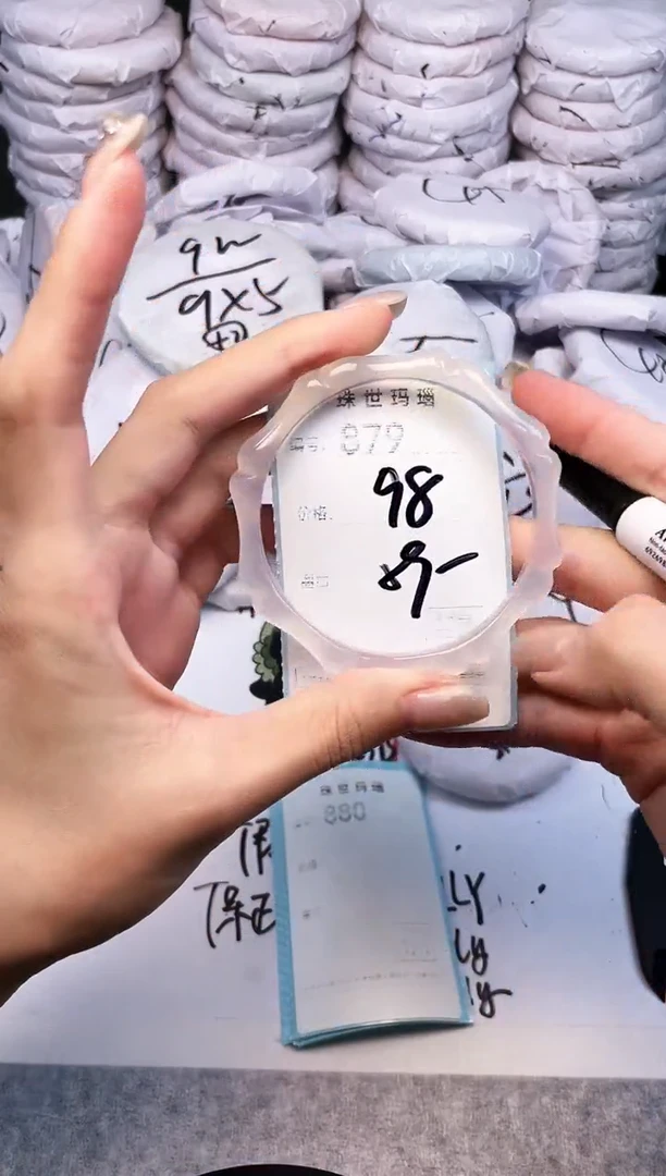 手镯玛瑙/玉髓未镶嵌879