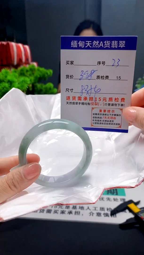 未镶嵌手镯翡翠23缅甸天然A货翡翠需包容瑕疵，介意慎拍