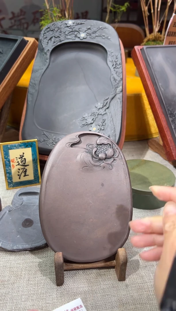 【闪购商品】砚乡姐妹端砚甄选福利