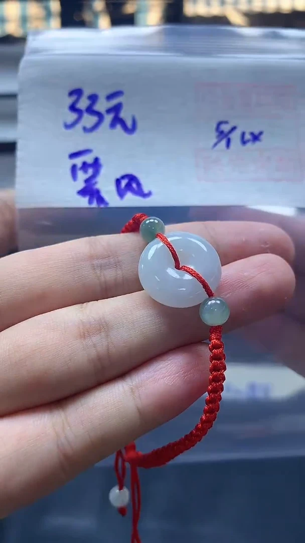 未镶嵌定制翡翠飘*手绳#33元毛货需抛光
