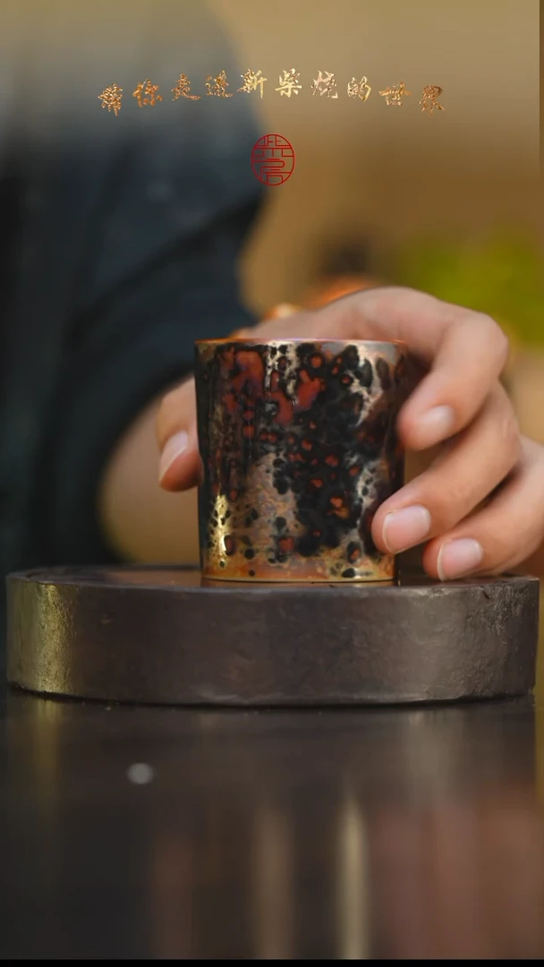 68柴房陶瓷柴烧斑鹿主人杯
