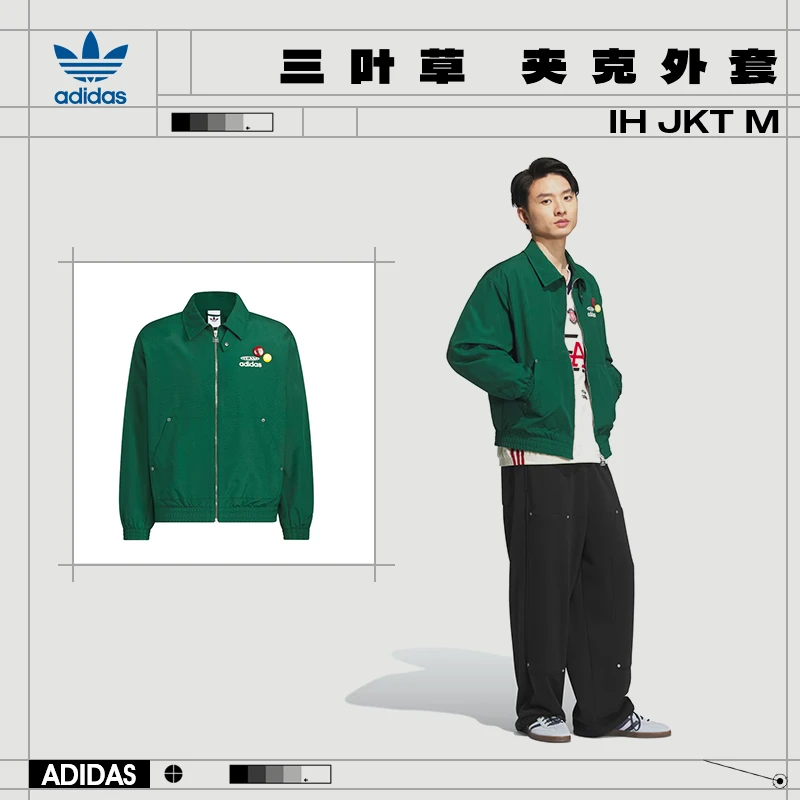 adidas阿迪达斯三叶草男子运动休闲夹克外套KC0136