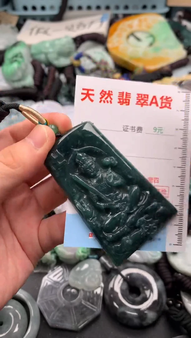 翡翠未镶嵌吊坠(不含链)1