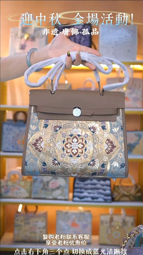 织绣 （89号）真丝织锦  大象灰色中号herbag