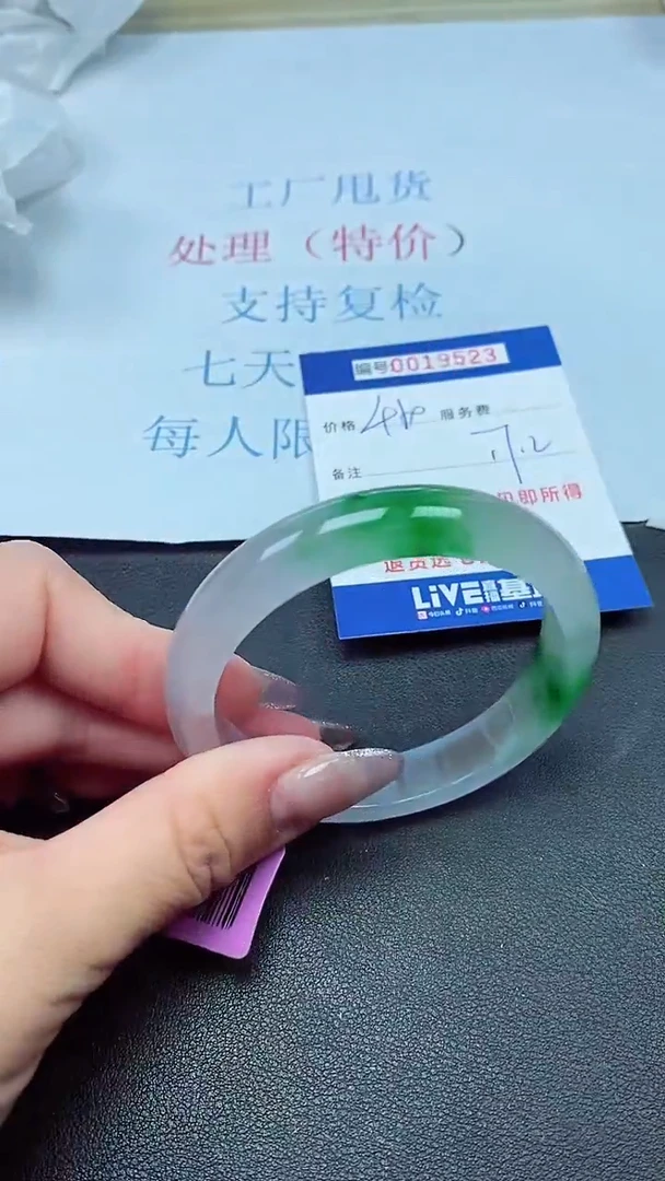 以实物为准00019523