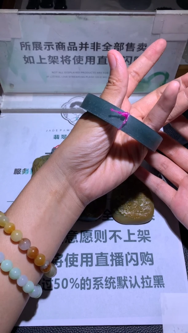未镶嵌定制翡翠偏****~-毛货-不退不换-