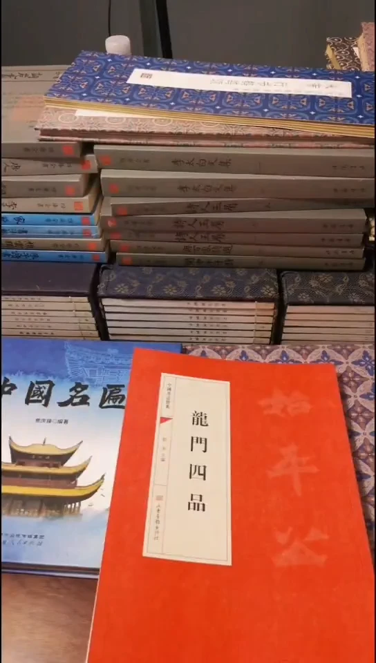 龙门四品红本微瑕