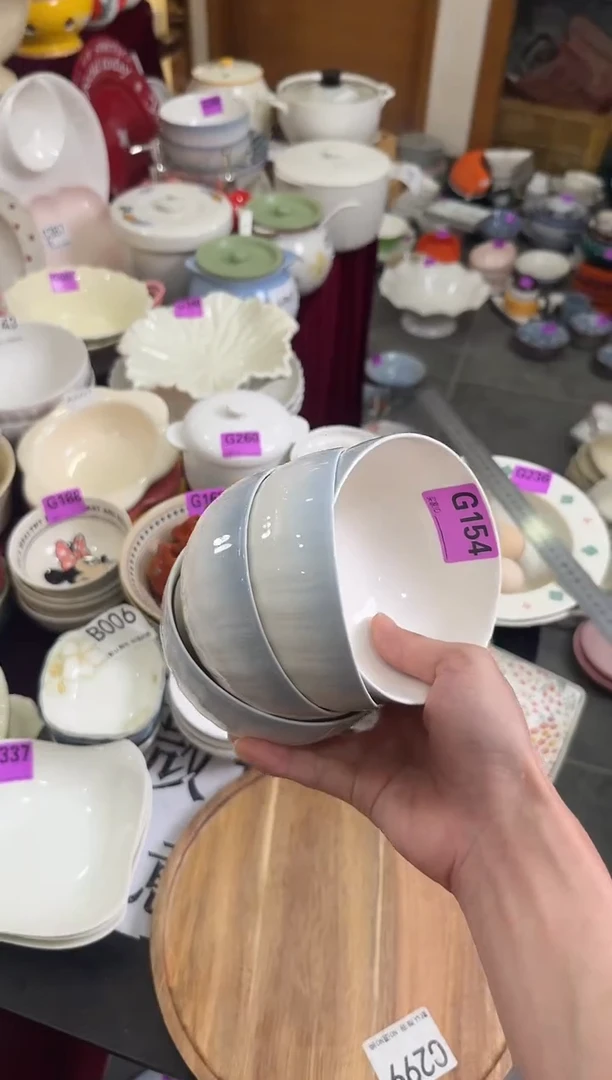 瓷片瓷G154-4个           【微瑕】