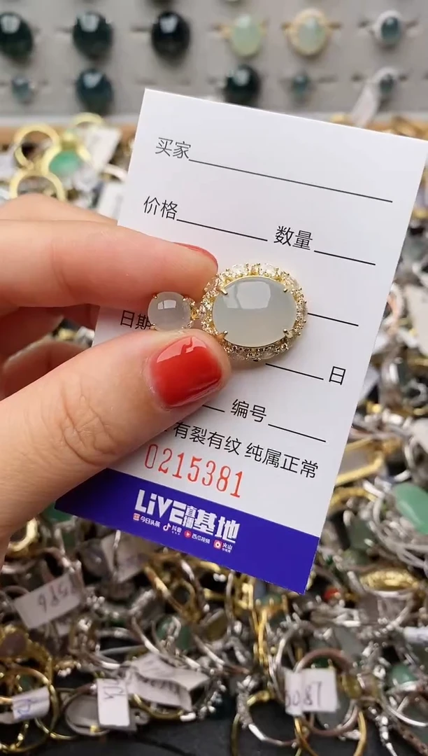 银S925镶嵌戒指翡翠.
