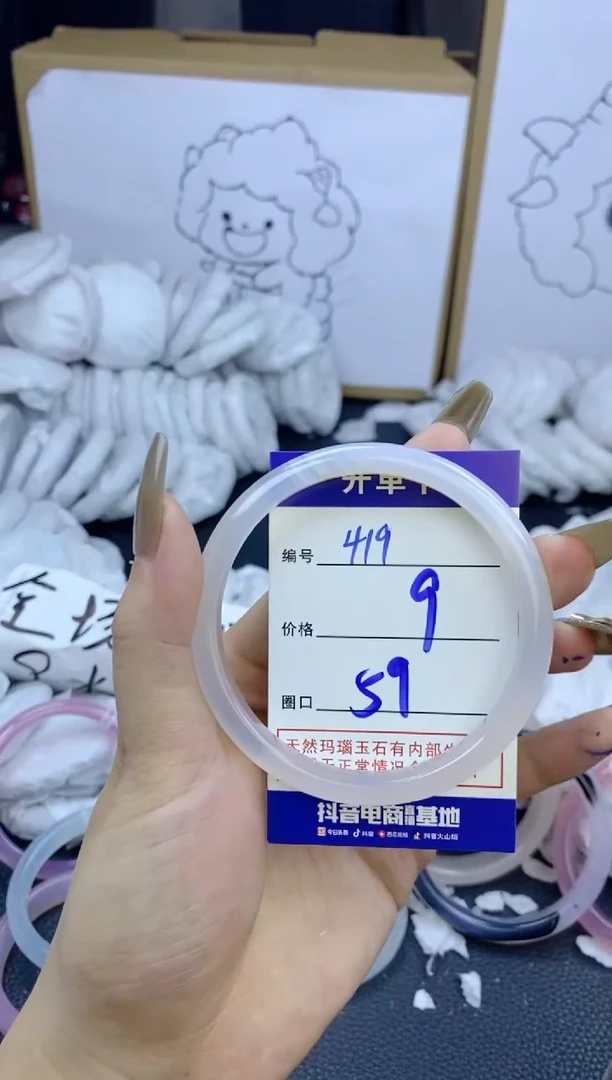 手镯玛瑙/玉髓未镶嵌419