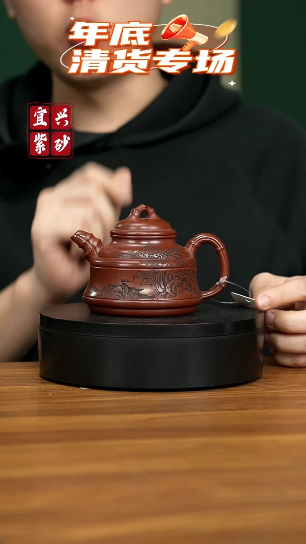 【闪购商品】紫砂茶壶宜兴原矿紫砂壶 220CC