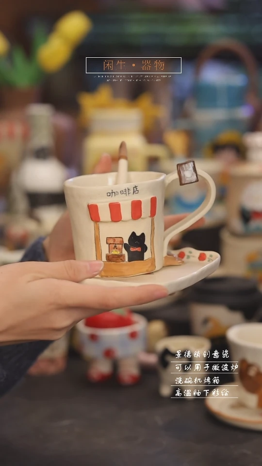 【闪购商品】景德镇可爱设计师款陶瓷