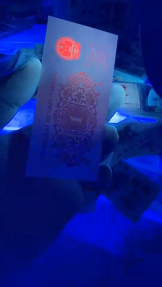 第三套人民币蓝字一角至尊烈
