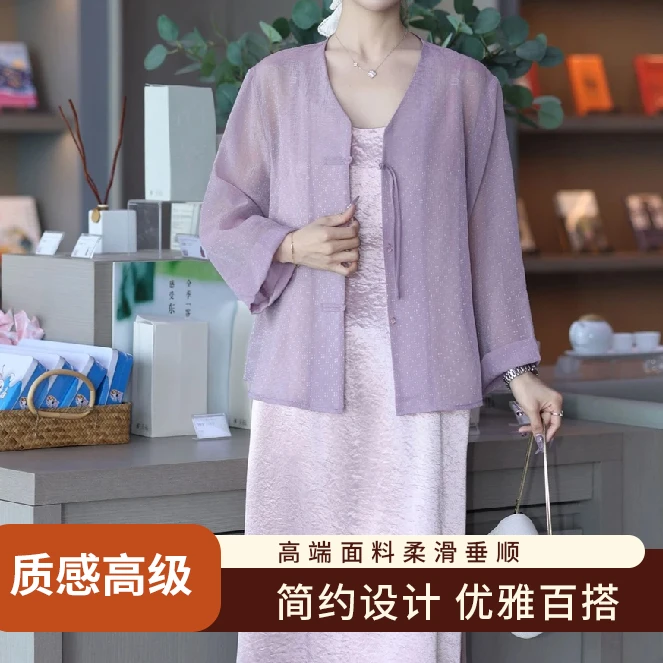 25年新款03款 套装连衣裙 大码女士 夏季 时髦 醋酸 显瘦遮肉减龄