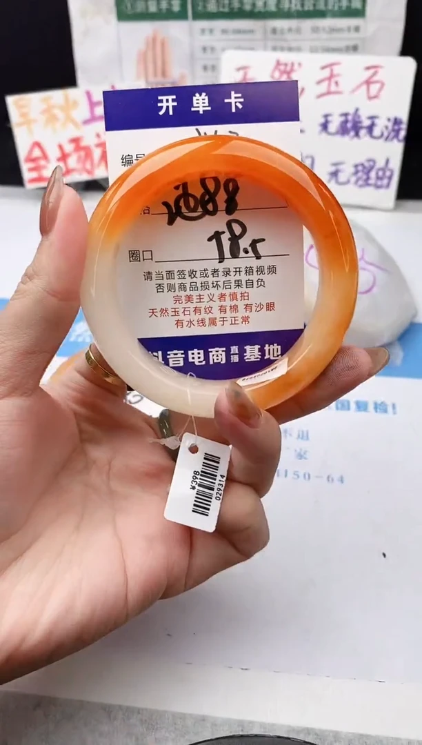 未镶嵌手镯石英质玉j143-HHB58+