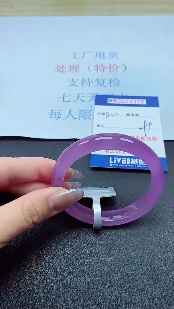 以实物为准00023378