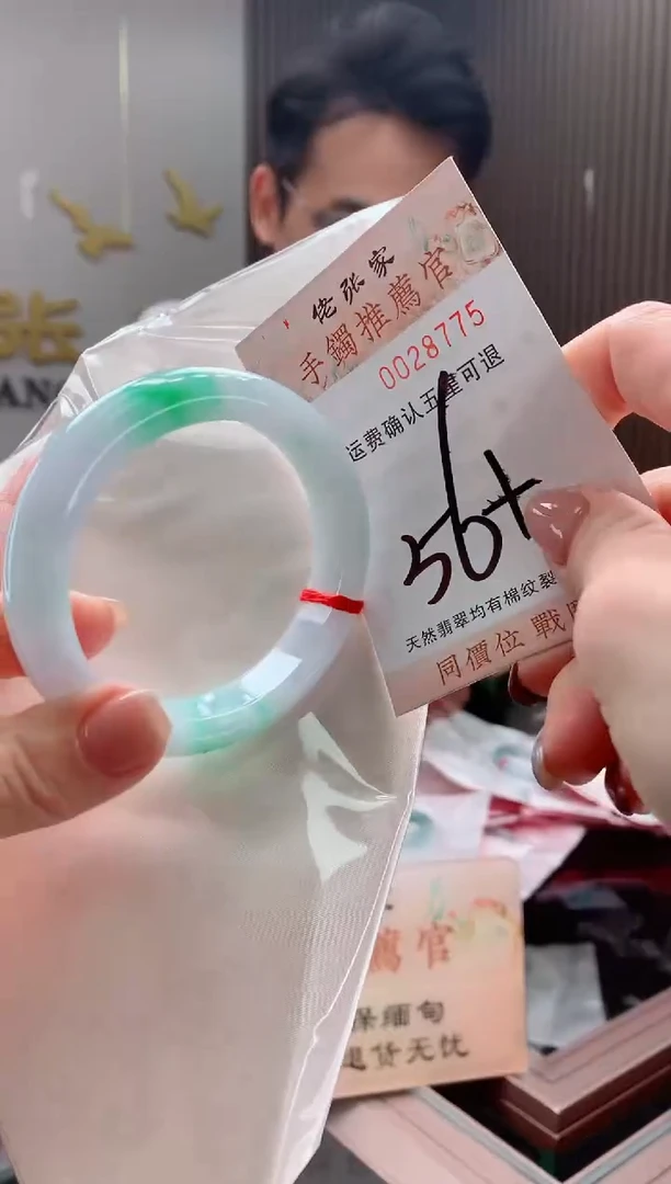 未镶嵌手镯翡翠天然缅甸A货翡翠