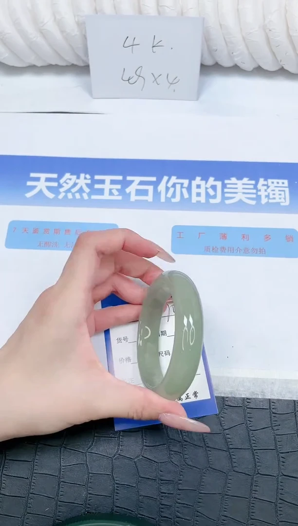 未镶嵌手镯石英质玉70-57.3