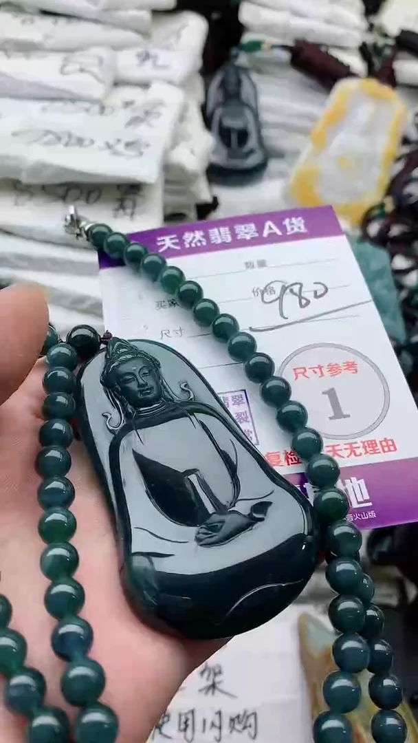 颈饰未镶嵌翡翠8