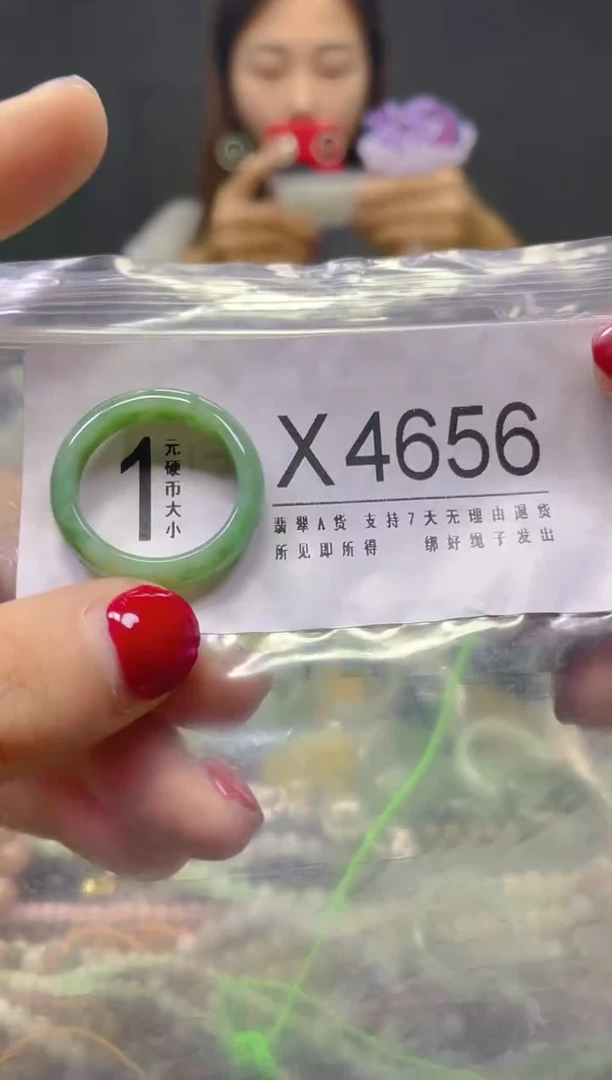 颈饰未镶嵌翡翠19.9MM/X/翡翠A货，一件也是批发价