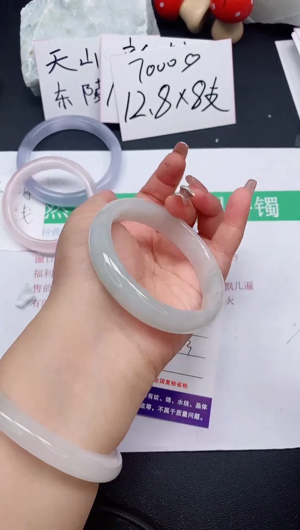 石英质玉手镯未镶嵌237/60-61
