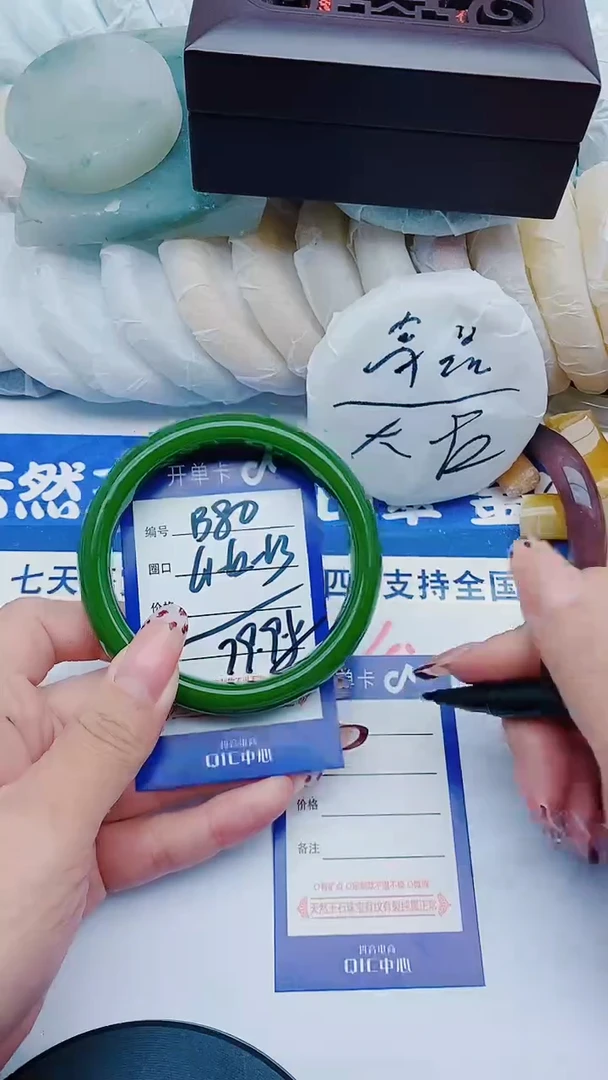 未镶嵌手镯石英质玉B80+`61-62