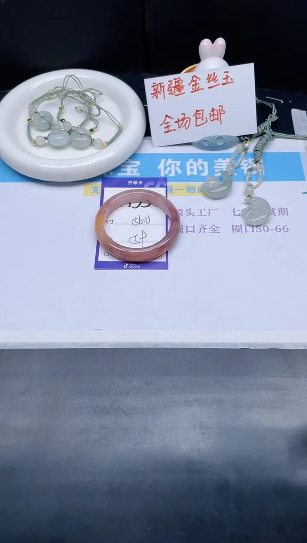 石英质玉手镯未镶嵌155-56