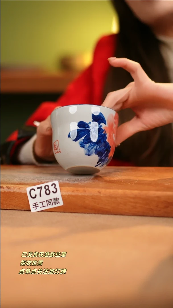 【闪购商品】其他C783十二器瓷器瓷器瓷器