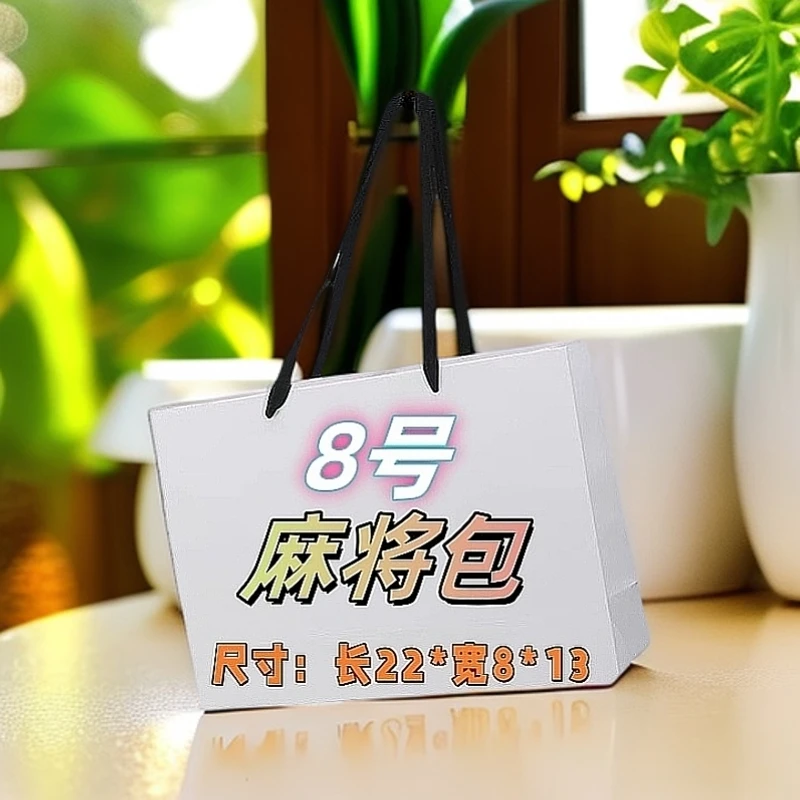 【8号】秋冬火爆新款潮流时尚洋气百搭  斜挎包