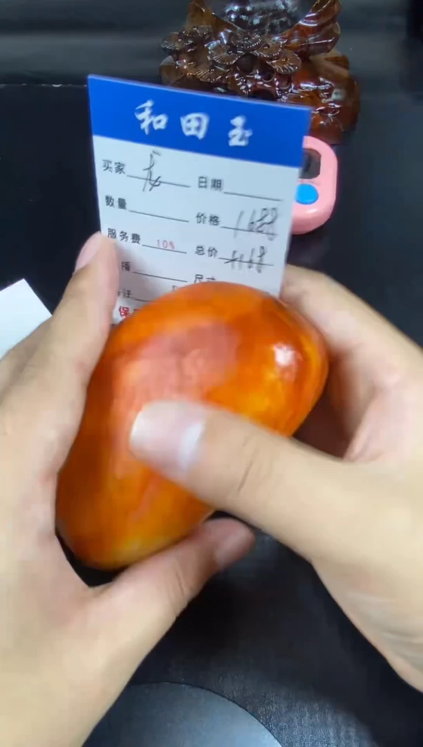 未镶嵌和田玉（糖玉）挂件龙****，11688