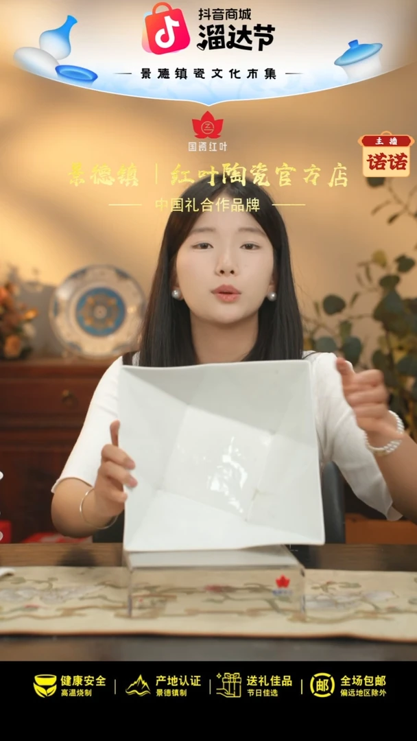 1个微瑕白胎12.5英寸九格碗（无底款）