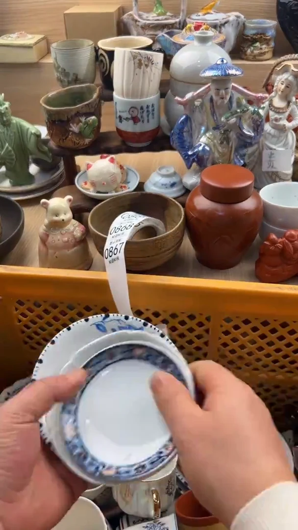 867默认微瑕，满20元包邮