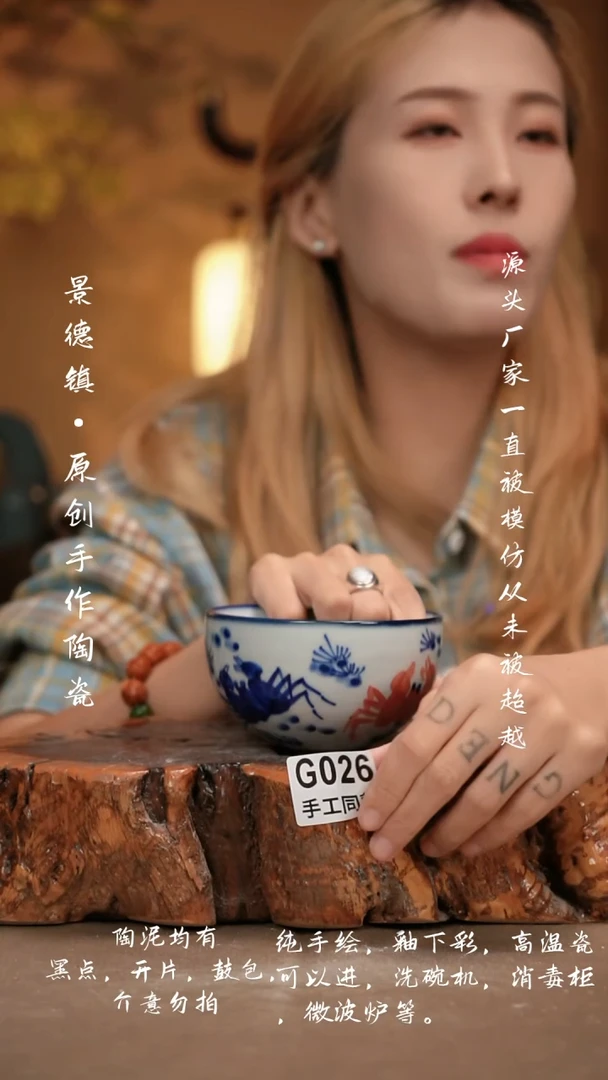 其他G026新十二器瓷器