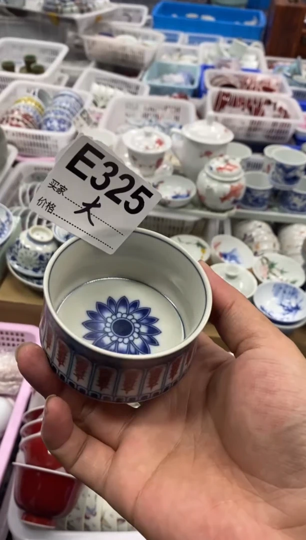 摆件陶景德陶瓷茶具容量约70