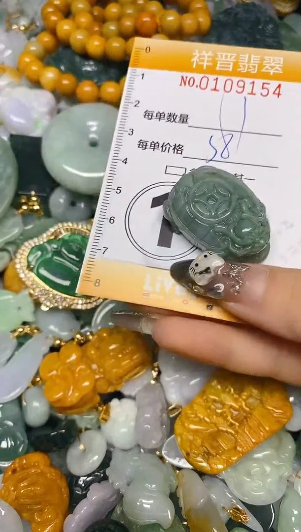 【闪购商品】翡翠颈饰未镶嵌闪购0109154