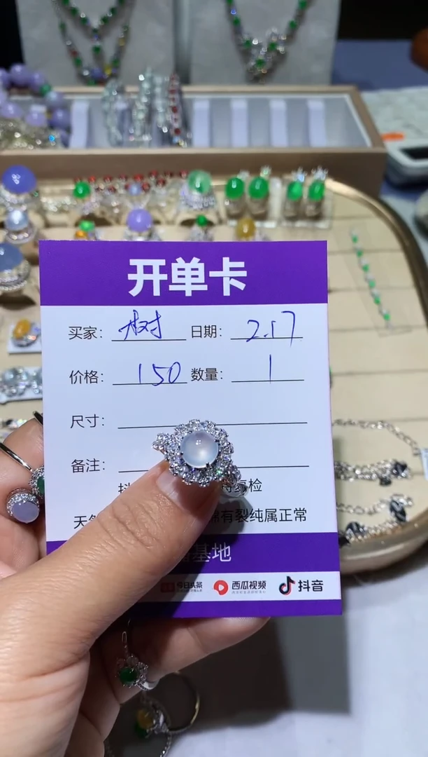 【闪购商品】翡翠耳饰银S925镶嵌椰子