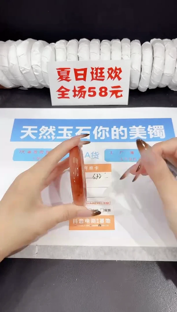 未镶嵌手镯石英质玉s32-58.2