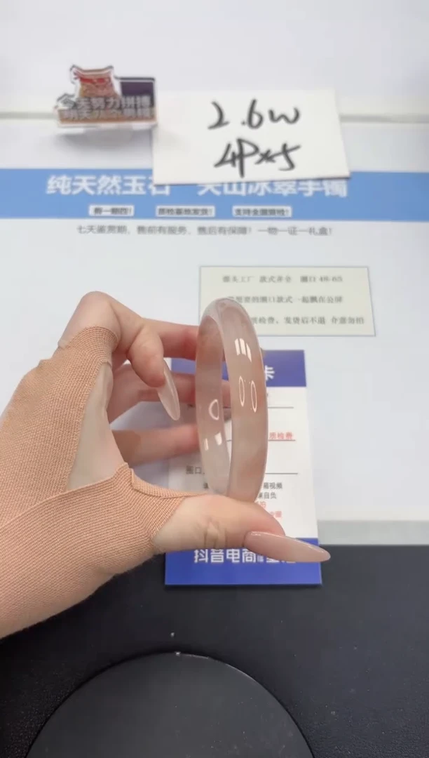 【闪购商品】石英质玉手镯未镶嵌A49-60.2