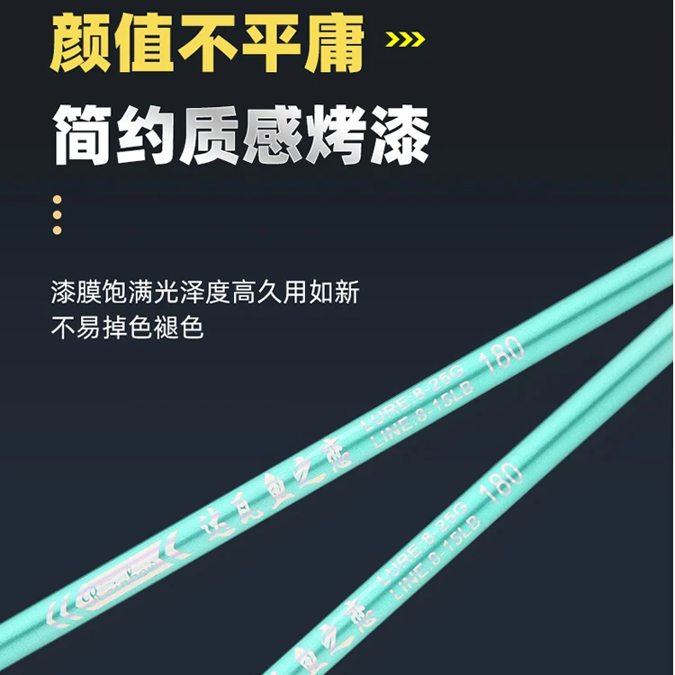 【限量版】路亚单杆 钓鱼抛投远投打黑翘嘴垂钓泛用远投路亚鱼杆
