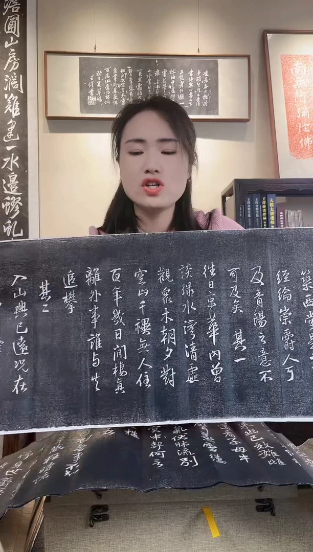 拓片用纸其他拓片