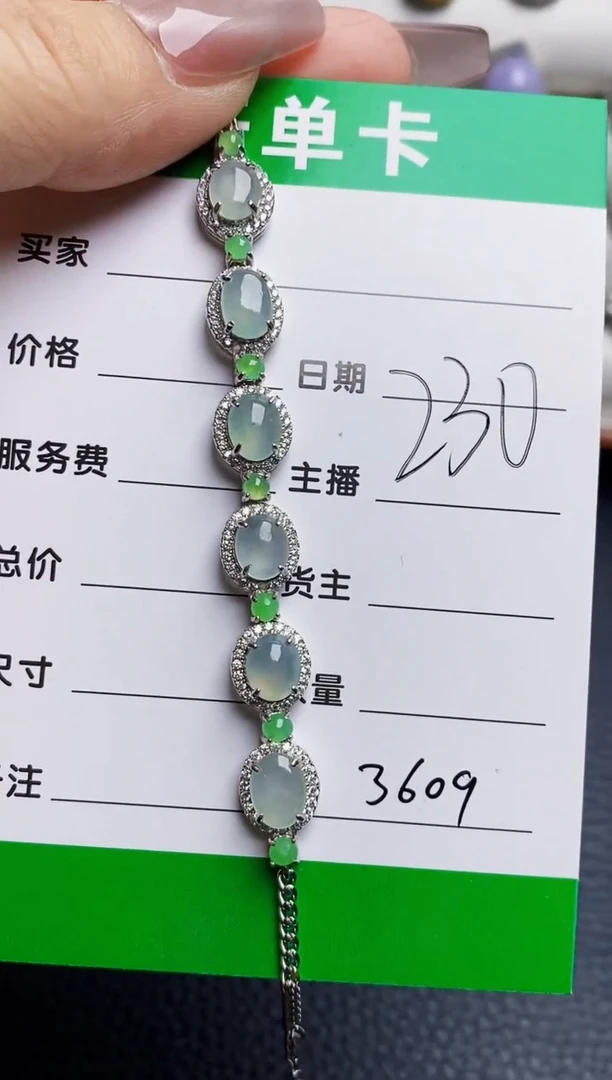银S925镶嵌戒指翡翠3609