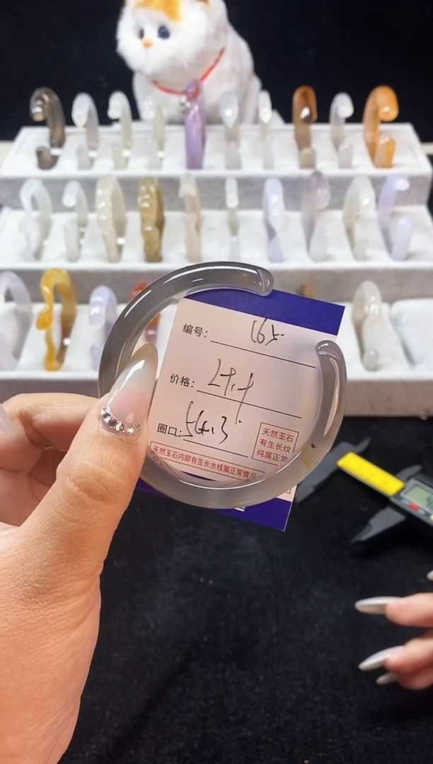 【闪购商品】玛瑙/玉髓手镯未镶嵌165