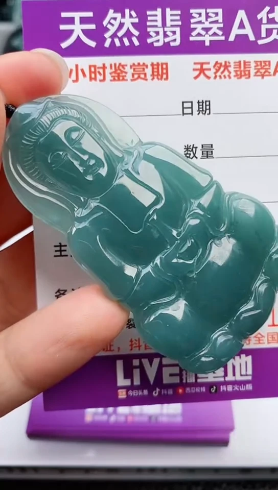 【闪购商品】翡翠颈饰未镶嵌
