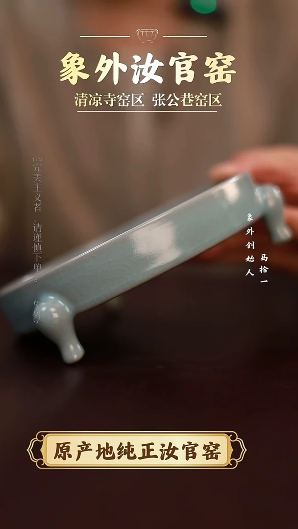 杯1075一级品清凉寺天青仿古三足洗