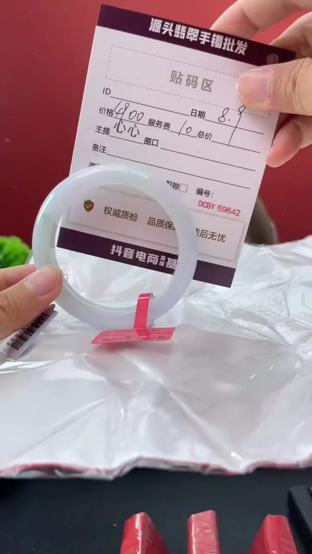 翡翠手镯未镶嵌7