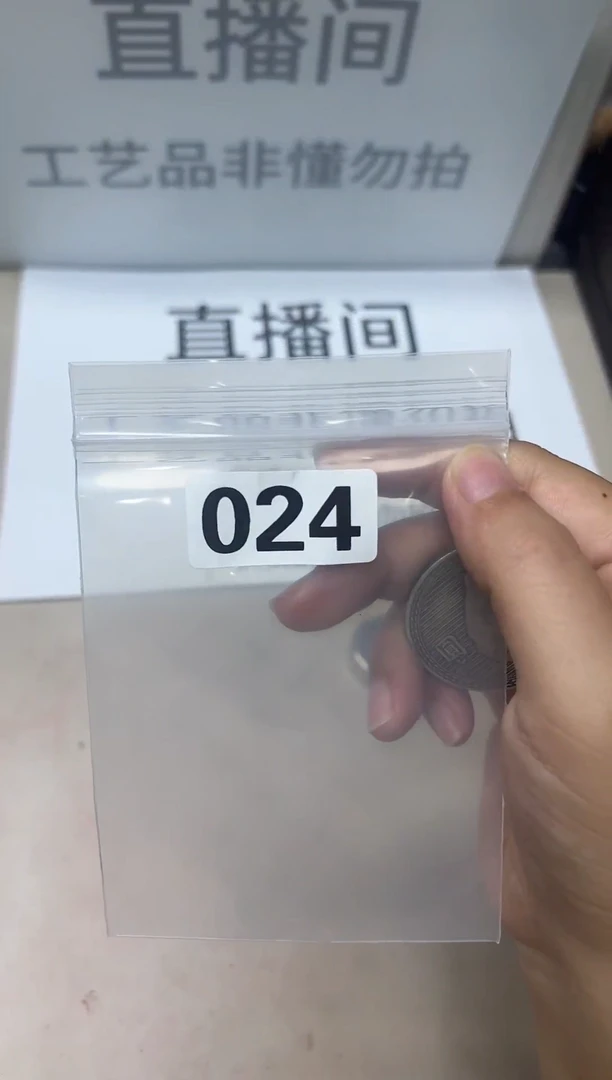 精品银元代拍编号链接1